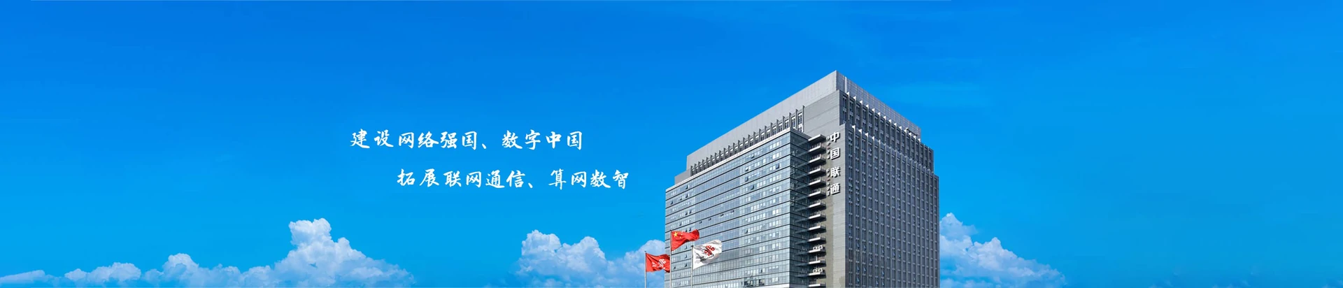 章贡区联通宽带