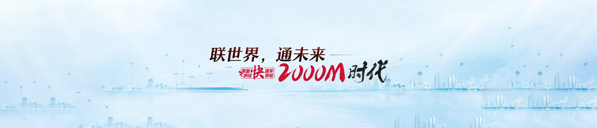 章贡区联通宽带
